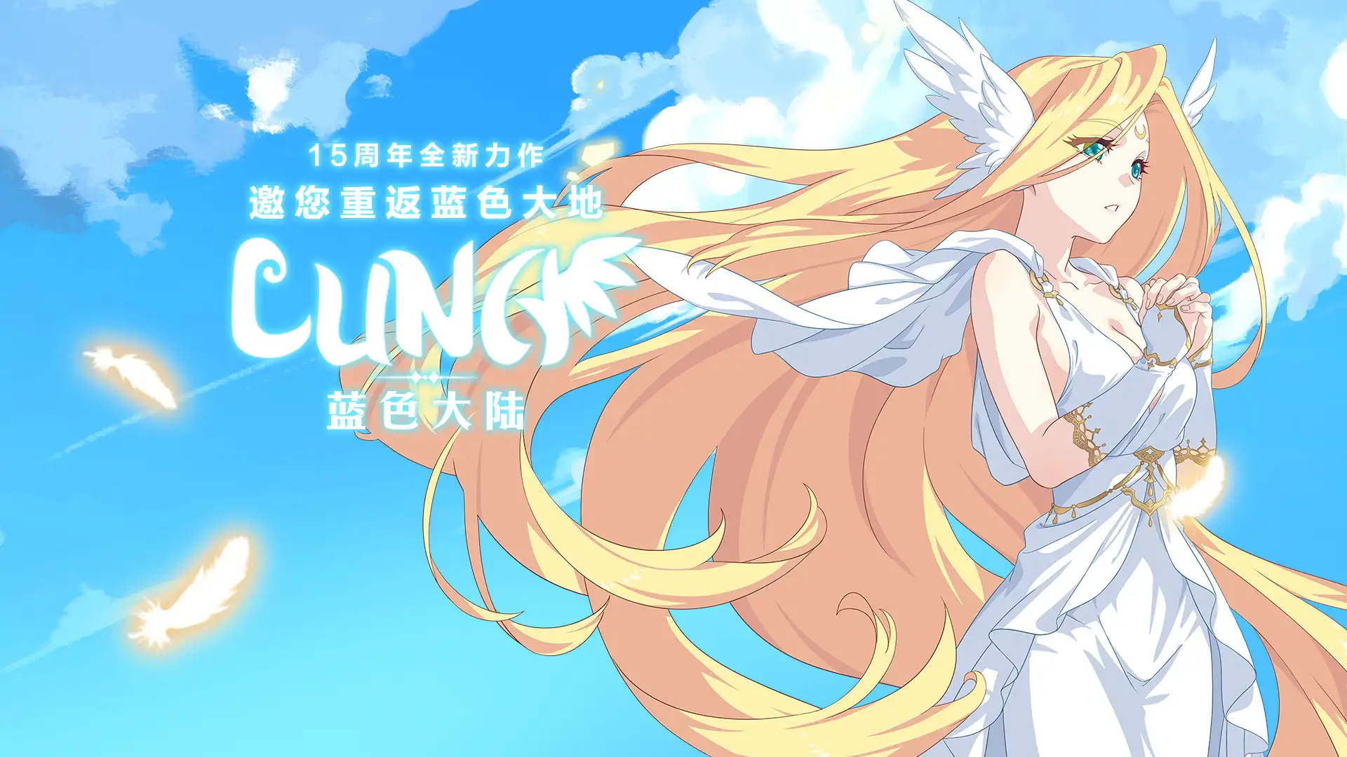 露娜蓝色大陆官网下载_代号:luna公会组队副本通关完整指南 露娜蓝色大陆官网下载_代号:luna公会组队副本通关完整指南