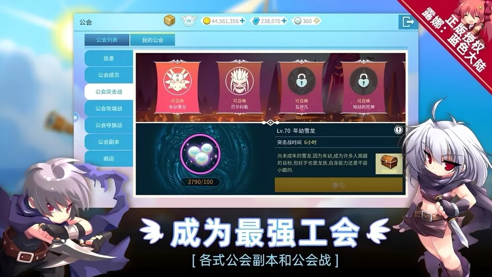 露娜蓝色大陆官网下载_代号:luna刺客系职业转职玩法全攻略 露娜蓝色大陆官网下载_代号:luna刺客系职业转职玩法全攻略